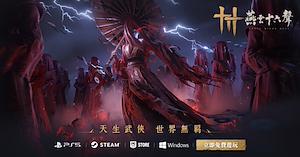 書寫自己的武俠傳奇