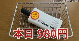 「薬局に並ぶ70代男性続出」永久に栄(は)える育毛剤!少しでも髪あればOK!